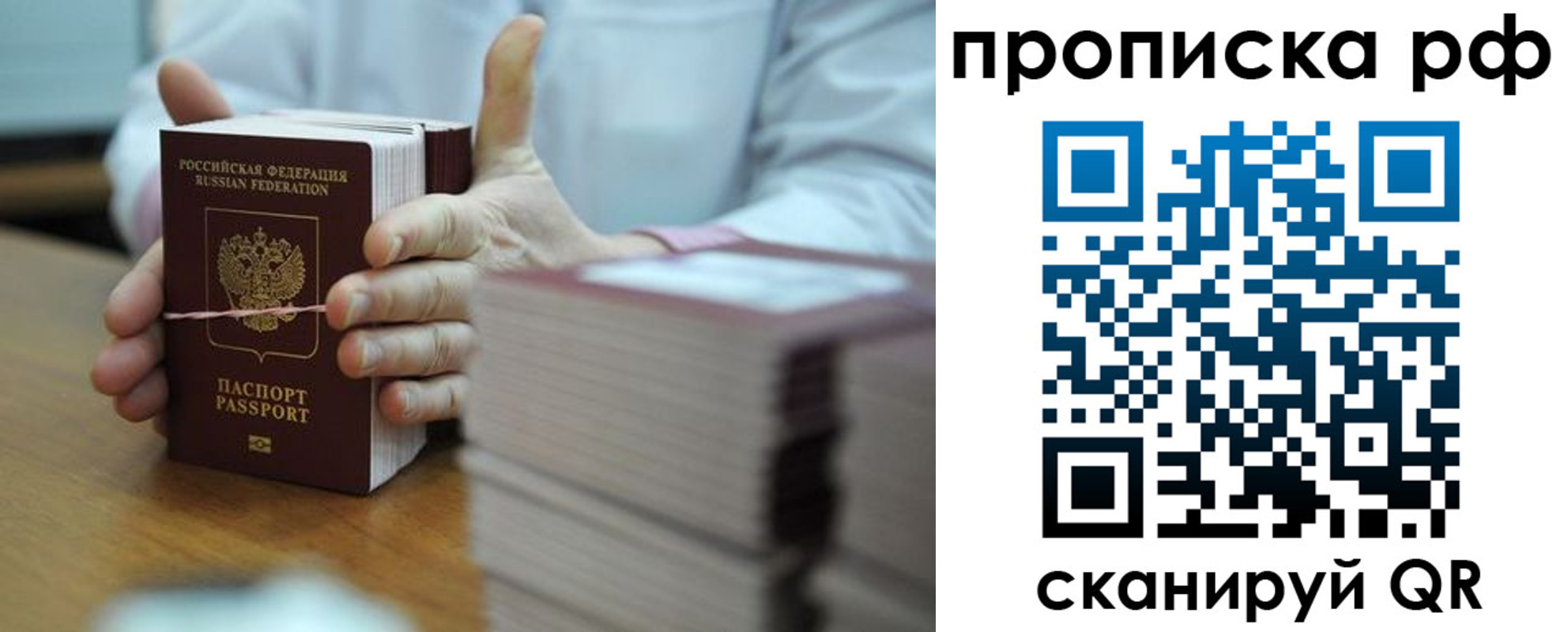 миграционный учет в Бежецке