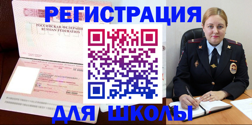 найти адрес прописки в Бежецке